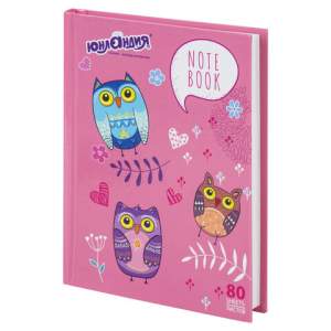 Блокнот А6  80л. 